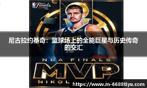 6688体育官方网站